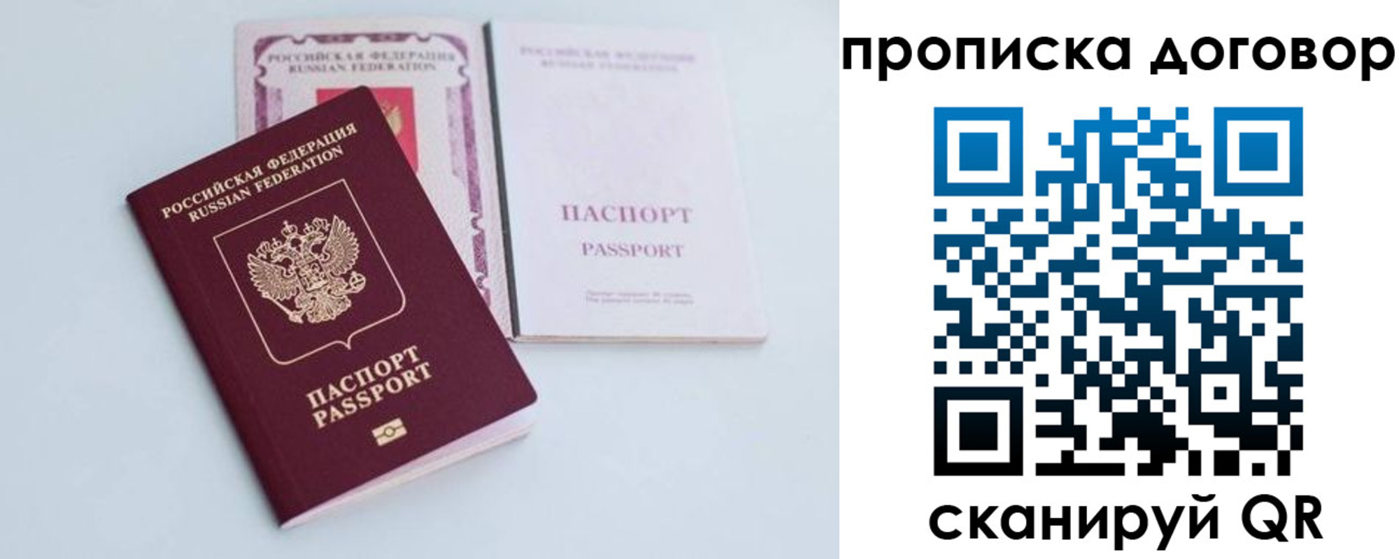 найти адрес прописки в Бокситогорске
