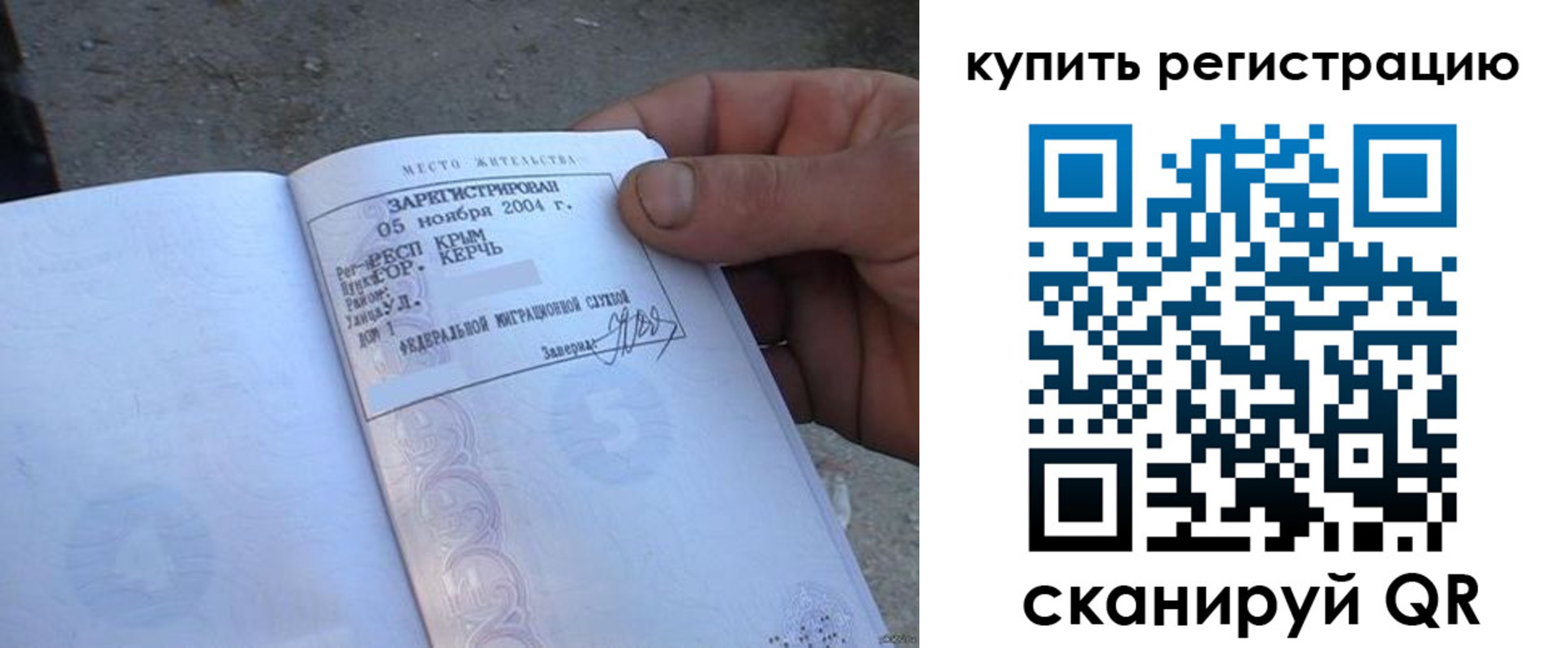 регистрация для школы в Бокситогорске