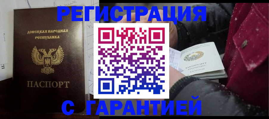 прописка поиск в Бокситогорске