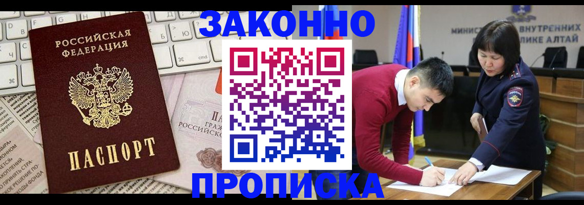 прописка иностранных граждан в Бокситогорске